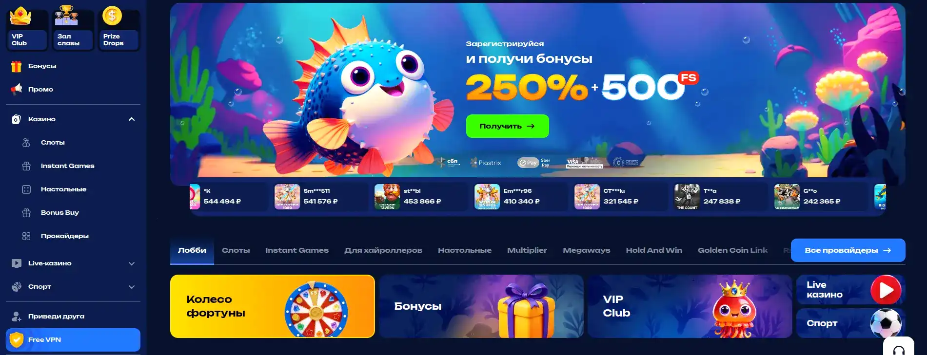 Игровые автоматы казино Хани Мани